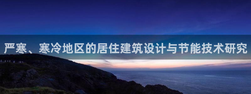 E尊国际网站