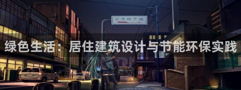 e尊国际平台