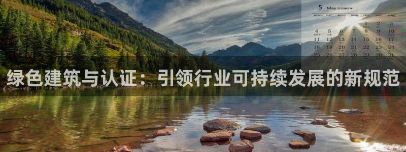 e尊平台