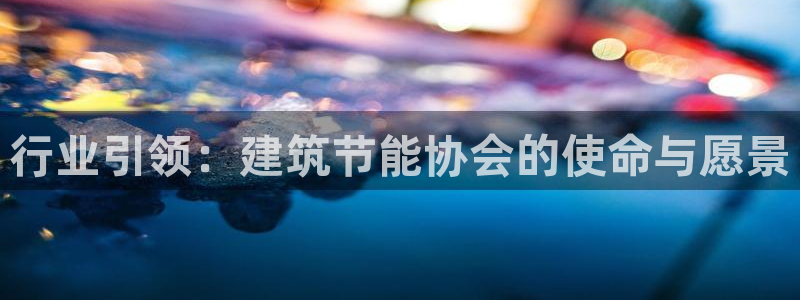 e尊国际娱乐官网下载