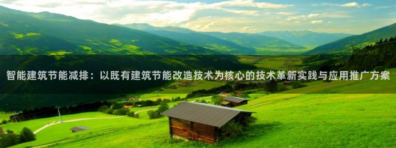 e尊国际娱乐官网地址