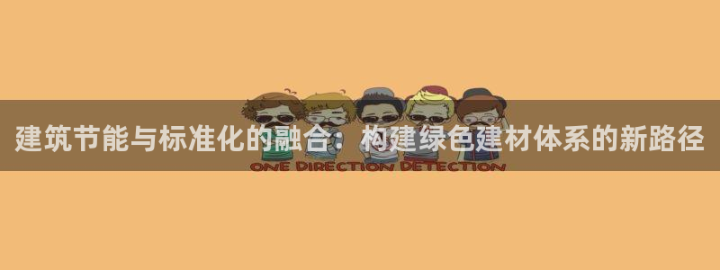 e尊国际是干什么的