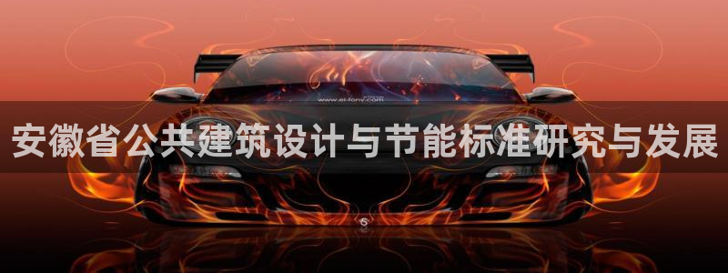 尊亿娱乐国际官网